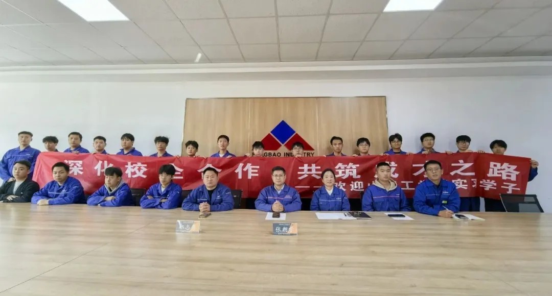 校企合作 共育英才——凤宝重科举行“山西工学院学生实习欢迎会”